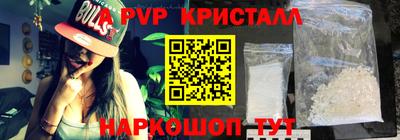 соль ск Бугуруслан