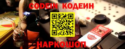 кокаин премиум Будённовск