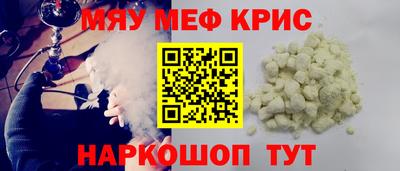 соль ск Бугуруслан