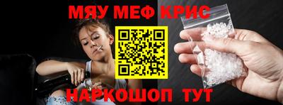 соль ск Бугуруслан