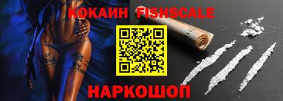 кокаин премиум Будённовск