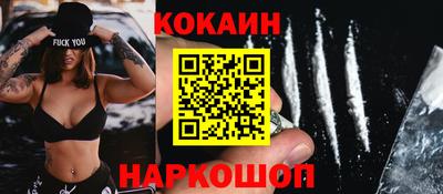 кокаин премиум Будённовск