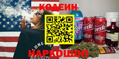 гашишное масло Бузулук