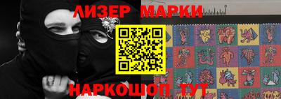 соль ск Бугуруслан
