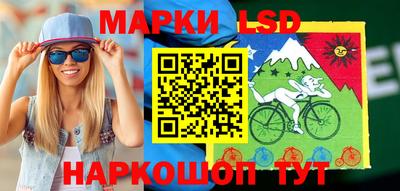 соль ск Бугуруслан