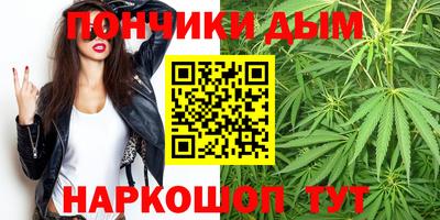 гашишное масло Бузулук