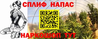 соль ск Бугуруслан