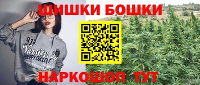 гашишное масло Бузулук