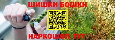 кокаин премиум Будённовск
