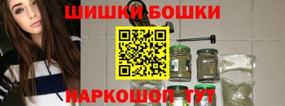 кокаин премиум Будённовск