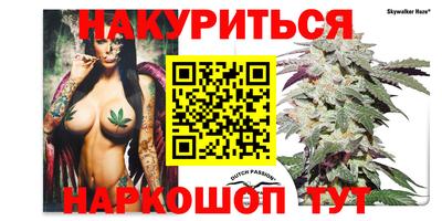 гашишное масло Бузулук