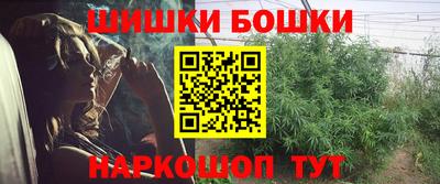 соль ск Бугуруслан