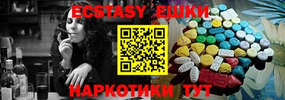 гашишное масло Бузулук