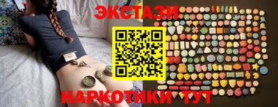 кокаин премиум Будённовск