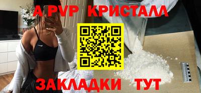 соль ск Бугуруслан