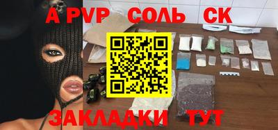 соль ск Бугуруслан