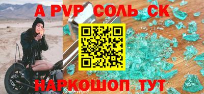 гашишное масло Бузулук