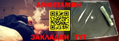 соль ск Бугуруслан