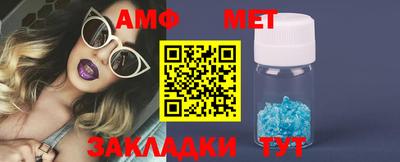 соль ск Бугуруслан