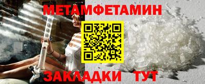 гашишное масло Бузулук
