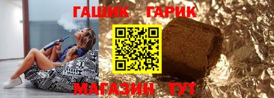 гашишное масло Бузулук