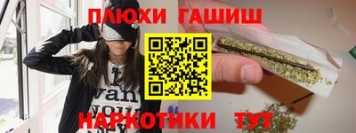 гашишное масло Бузулук