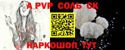 соль ск Бугуруслан