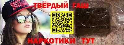 соль ск Бугуруслан