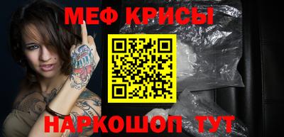 соль ск Бугуруслан