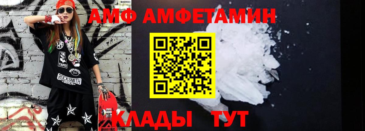 Первитин Methamphetamine  Первитин Methamphetamine  Щёлково  Вход с VPN 